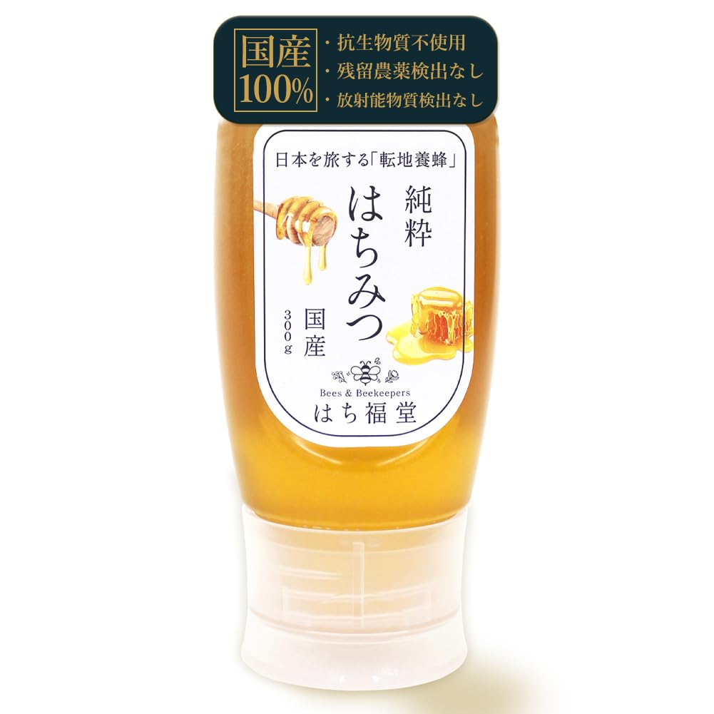 Amazon | 国産はちみつ はち福堂 300g 大容量 ハチミツ 蜂蜜 国産 転地